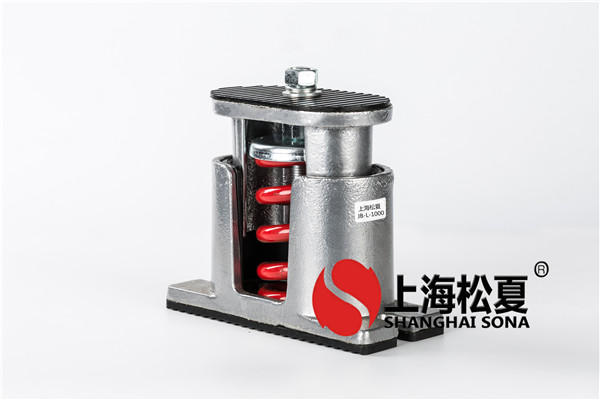機器運轉(zhuǎn)時會產(chǎn)生振動，可以安裝彈簧減震器。